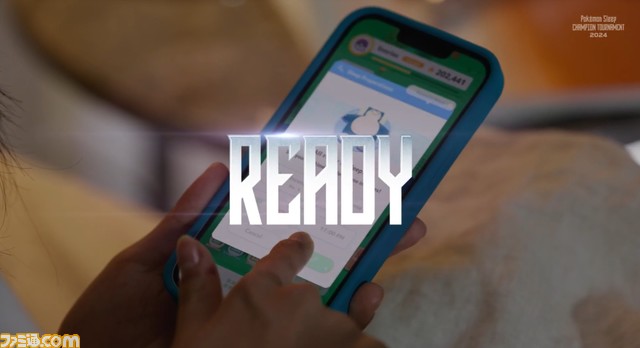 『ポケモンスリープ』世界大会が発表。8時間半にわたる“ねむるだけ”の壮絶バトル開幕!?【エイプリルフール】