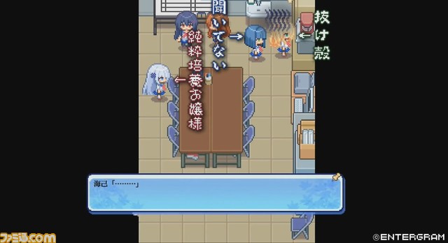 名作恋愛ADV『この青空に約束をー』をドットグラフィックで構成した完全新作RPG『離島の花嫁』が制作決定。紹介ムービーを公開【エイプリルフール】