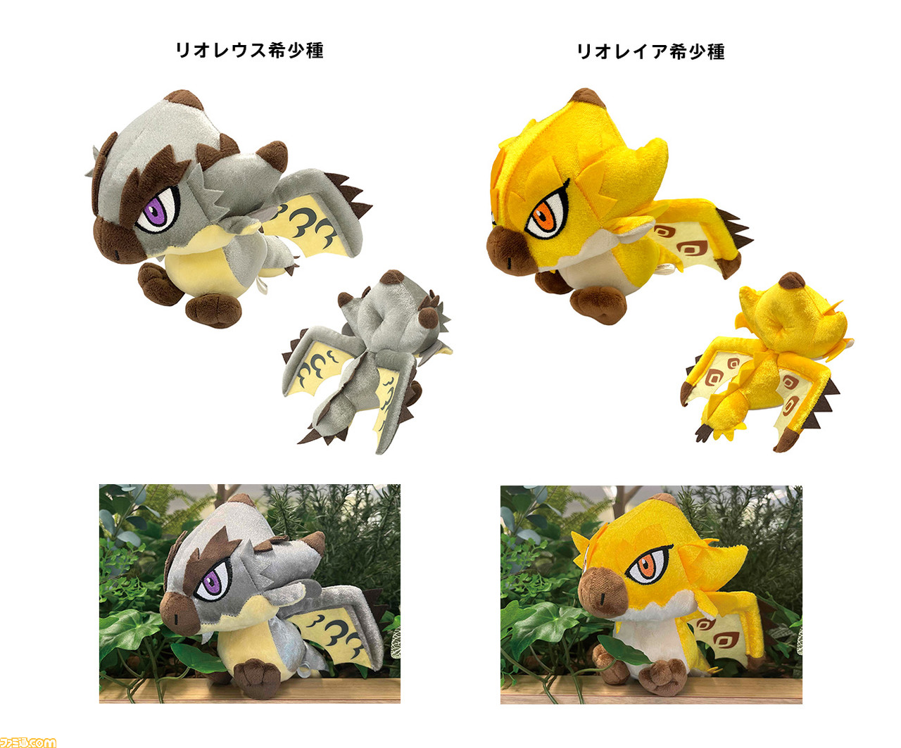 モンハン』フルフルのおぞましい姿を再現したフィギュアが10月17