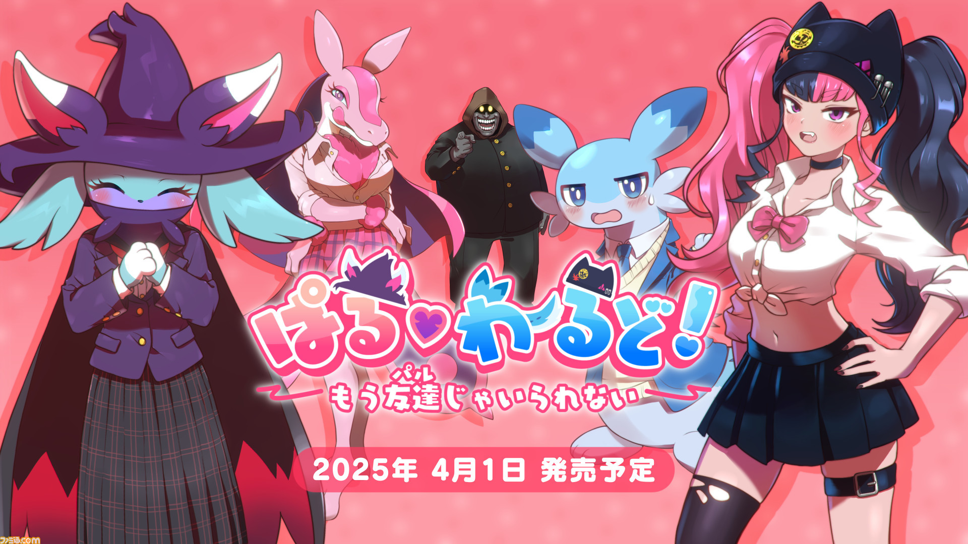 lycee ネーブル　どうしようもないパル子 lycee ネーブル どうしようもないパル子
