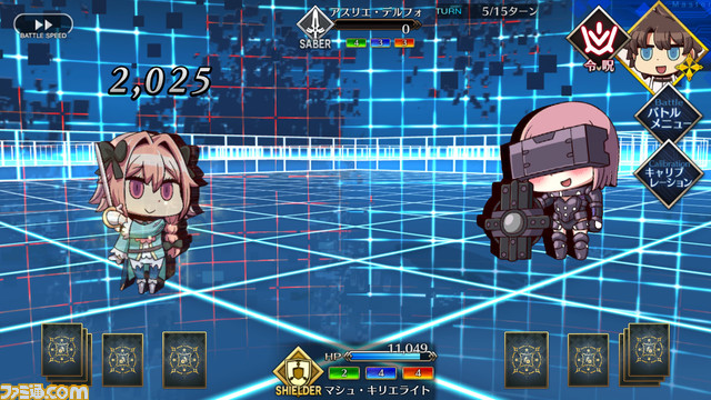 【FGO】歴代エイプリルフールアプリ一覧【Fate/Grand Order】