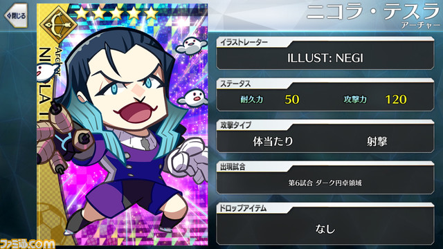 【まとめ売り】【バラ売り】1枚300円〜 FGO サッカー カード FGO サッカーカード まとめ売り - メルカリ