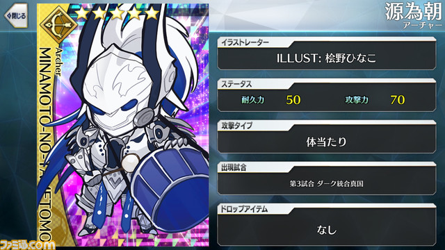 【FGO】エイプリルフール2024イラスト一覧。400騎以上のサッカーサーヴァントを総まとめ【Fate/Dream Striker】