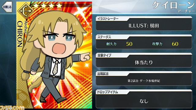 FGO Fate Dream striker カード バラ売り⭕️ まとめ売り⭕️
