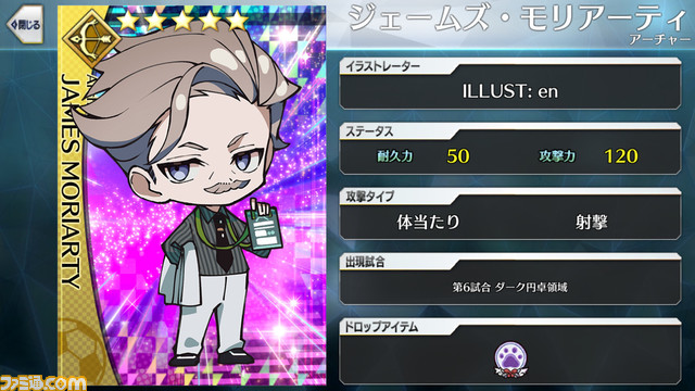 Fgo サッカーカード A B C FGO サッカーカード まとめ売り - メルカリ