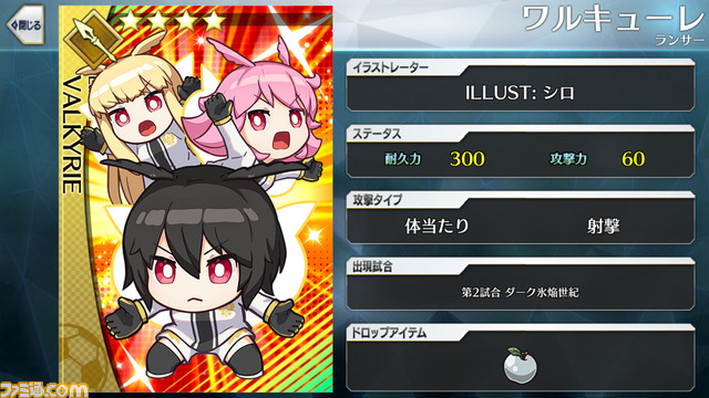 【FGO】エイプリルフール2024イラスト一覧。400騎以上のサッカーサーヴァントを総まとめ【Fate/Dream Striker】