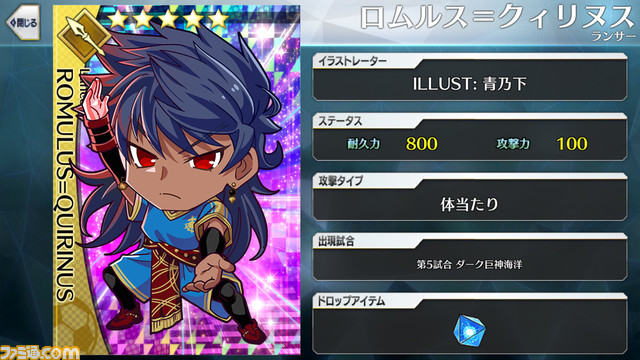 【FGO】エイプリルフール2024イラスト一覧。400騎以上のサッカーサーヴァントを総まとめ【Fate/Dream Striker】