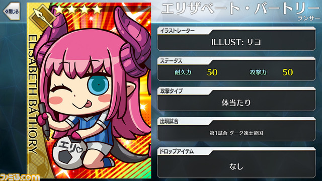 【FGO】エイプリルフール2024イラスト一覧。400騎以上のサッカーサーヴァントを総まとめ【Fate/Dream Striker】