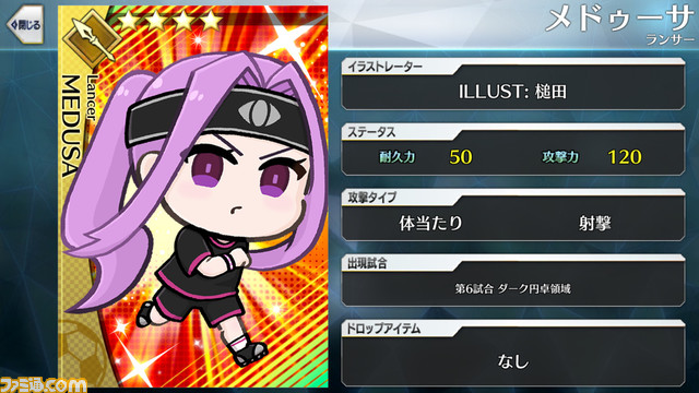 【FGO】エイプリルフール2024イラスト一覧。400騎以上のサッカーサーヴァントを総まとめ【Fate/Dream Striker】