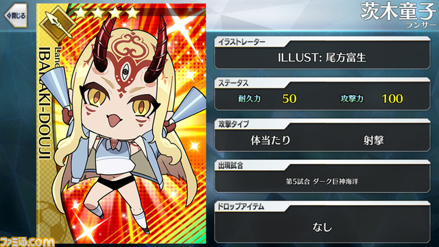 【FGO】エイプリルフール2024イラスト一覧。400騎以上のサッカーサーヴァントを総まとめ【Fate/Dream Striker】