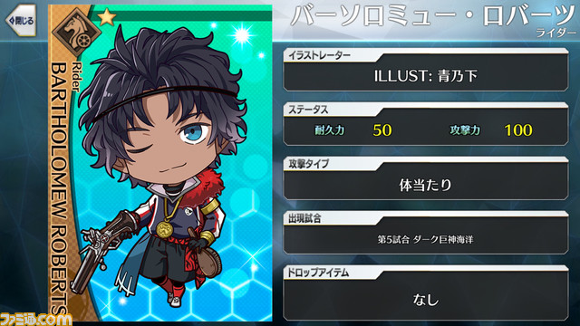 【FGO】エイプリルフール2024イラスト一覧。400騎以上のサッカーサーヴァントを総まとめ【Fate/Dream Striker】