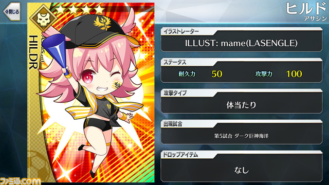 【FGO】エイプリルフール2024イラスト一覧。400騎以上のサッカーサーヴァントを総まとめ【Fate/Dream Striker】