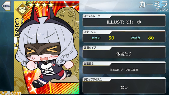 【FGO】エイプリルフール2024イラスト一覧。400騎以上のサッカーサーヴァントを総まとめ【Fate/Dream Striker】