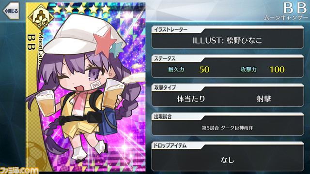 【FGO】エイプリルフール2024イラスト一覧。400騎以上のサッカーサーヴァントを総まとめ【Fate/Dream Striker】