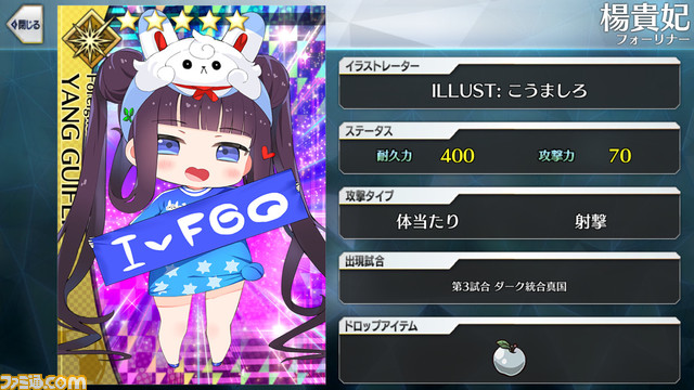 【FGO】エイプリルフール2024イラスト一覧。400騎以上のサッカーサーヴァントを総まとめ【Fate/Dream Striker】