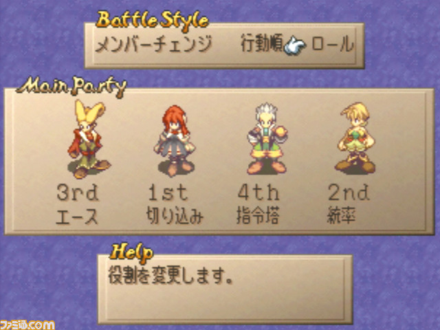 【サガフロ2】『サガフロンティア2』25周年。淡く美しい色彩の世界で紡がれる、悠久の歴史に埋もれた壮絶な戦い【今日は何の日?】