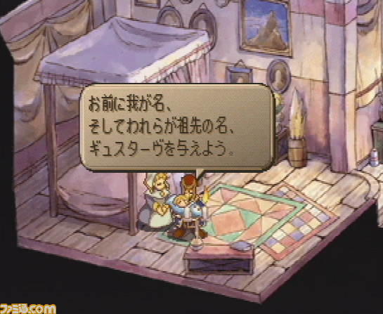 【サガフロ2】『サガフロンティア2』25周年。淡く美しい色彩の世界で紡がれる、悠久の歴史に埋もれた壮絶な戦い【今日は何の日?】