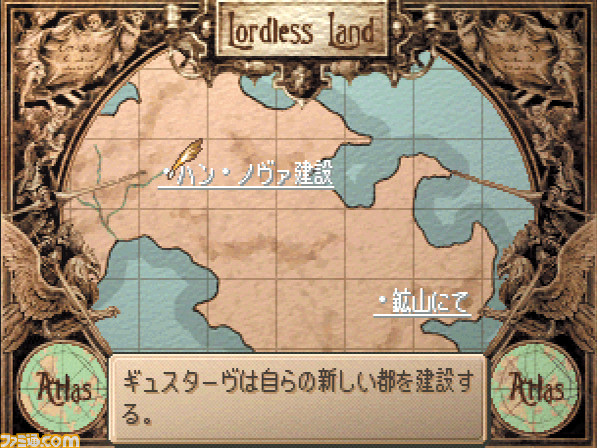 【サガフロ2】『サガフロンティア2』25周年。淡く美しい色彩の世界で紡がれる、悠久の歴史に埋もれた壮絶な戦い【今日は何の日?】