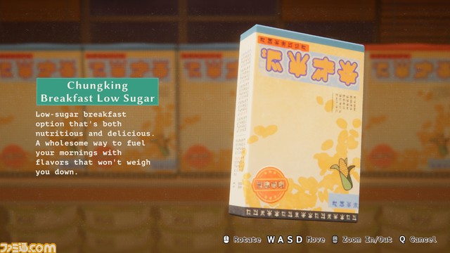 プレイヤーの行動がお客さんの人生を変える。コンビ二バイトゲーム『inKONBINI: One Store. Many Stories』発表