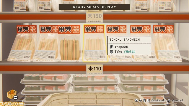 プレイヤーの行動がお客さんの人生を変える。コンビ二バイトゲーム『inKONBINI: One Store. Many Stories』発表