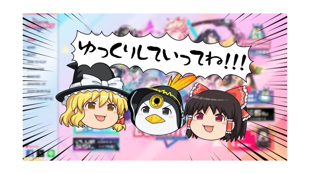 ゆっくりしていってね!!】『チュウニズム』×ゆっくり霊夢・魔理沙