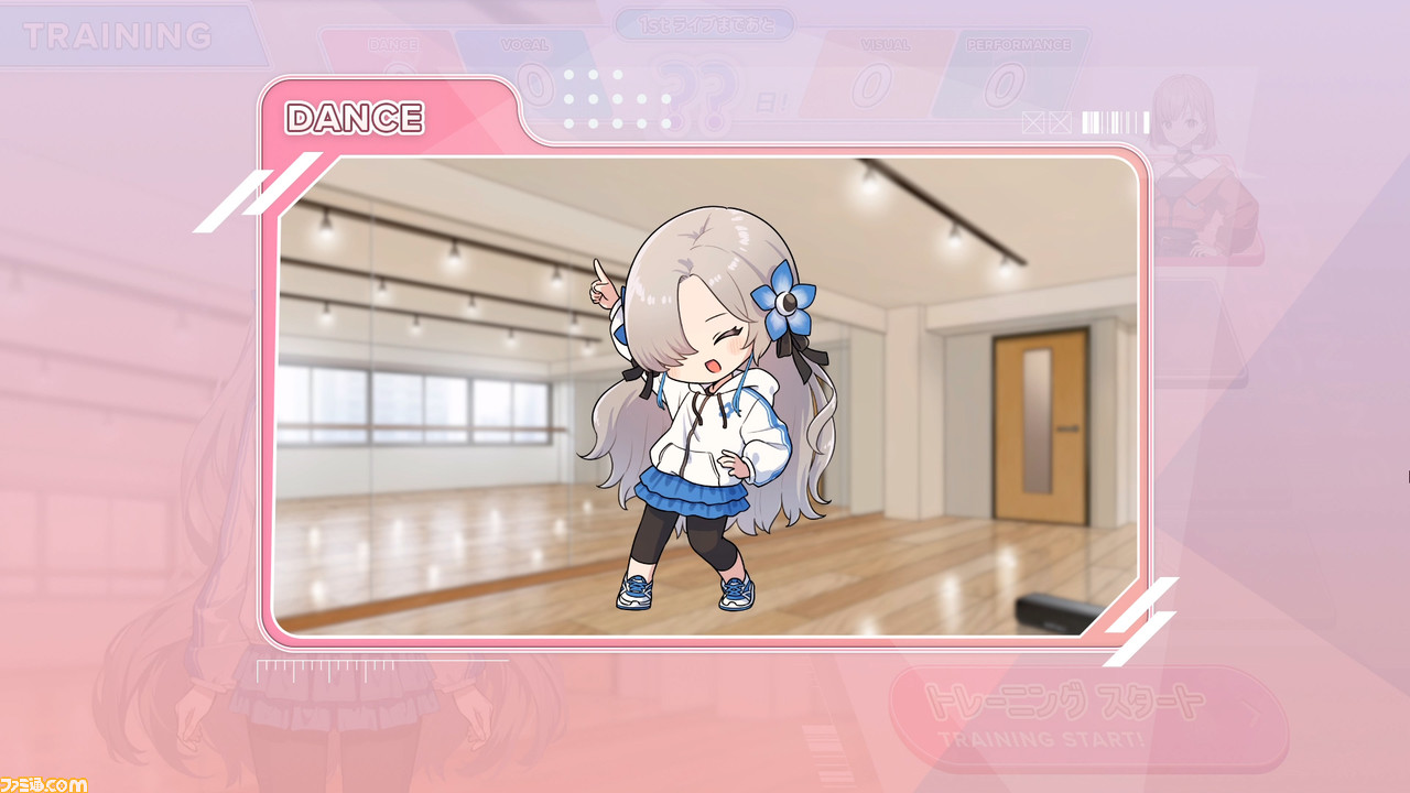 無料】バーチャルシンガー・ヰ世界情緒のアイドル育成ADV 無料】バーチャルシンガー・ヰ世界情緒のアイドル育成ADV