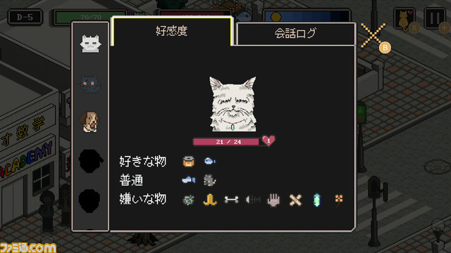 【Switch】『のらねこものがたり』シリーズのセットパッケージが6/27発売。生きづらい野良猫をテーマに描いたアドベンチャーゲーム