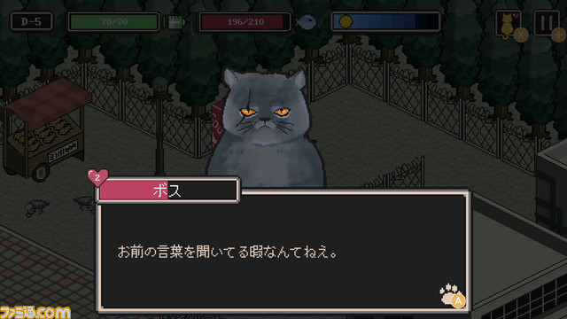 【Switch】『のらねこものがたり』シリーズのセットパッケージが6/27発売。生きづらい野良猫をテーマに描いたアドベンチャーゲーム