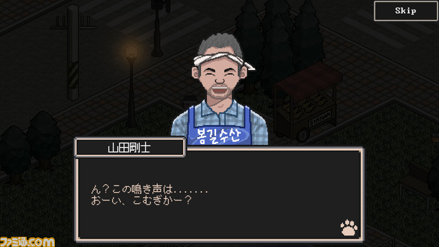 【Switch】『のらねこものがたり』シリーズのセットパッケージが6/27発売。生きづらい野良猫をテーマに描いたアドベンチャーゲーム