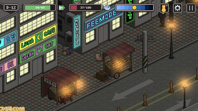 【Switch】『のらねこものがたり』シリーズのセットパッケージが6/27発売。生きづらい野良猫をテーマに描いたアドベンチャーゲーム