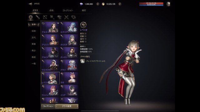 FPSゲーマーOooDaにMMORPGのよさをわからせる。「ユーザーが日課に追われるのは問題」など、ガチ勢3人の語りが止まらない