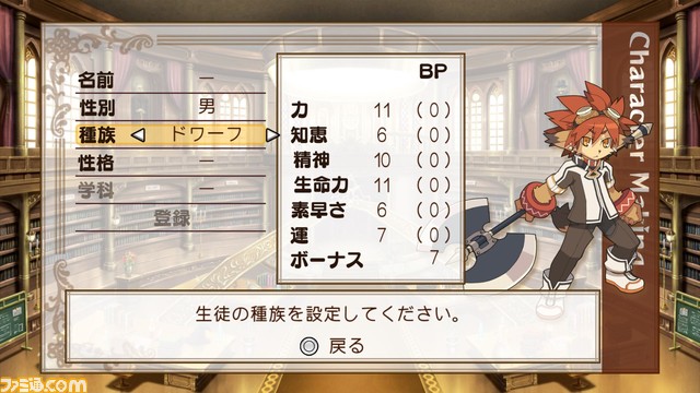 3DダンジョンRPG『剣と魔法と学園モノ。2G Remaster Editon』Switch/PS5/Steam版が4月26日に発売決定。『Anniversary Editon』も同時登場