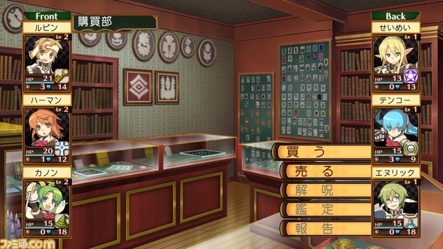 3DダンジョンRPG『剣と魔法と学園モノ。2G Remaster Editon』Switch/PS5/Steam版が4月26日に発売決定。『Anniversary Editon』も同時登場