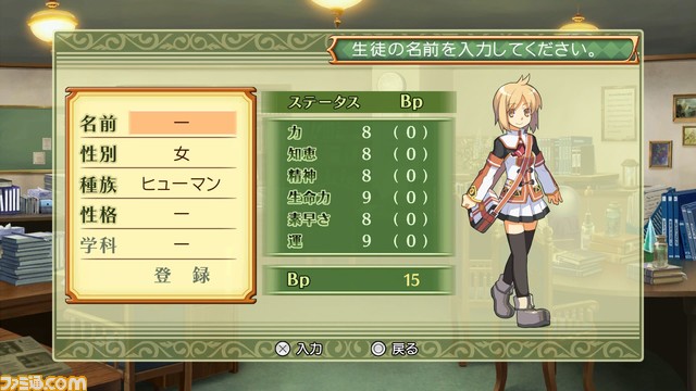 3DダンジョンRPG『剣と魔法と学園モノ。2G Remaster Editon』Switch/PS5/Steam版が4月26日に発売決定。『Anniversary Editon』も同時登場