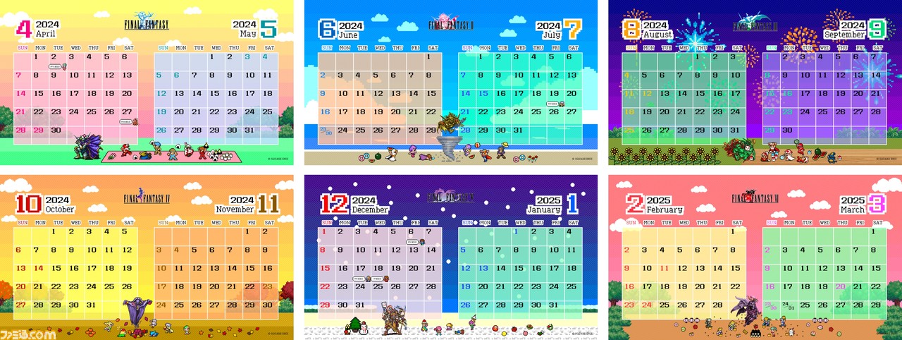 FF ピクセルリマスター』カレンダー、ブックカバー、バーチャル