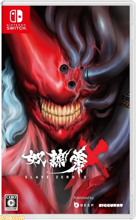 今週発売のおすすめタイトル】『デビル メイ クライ