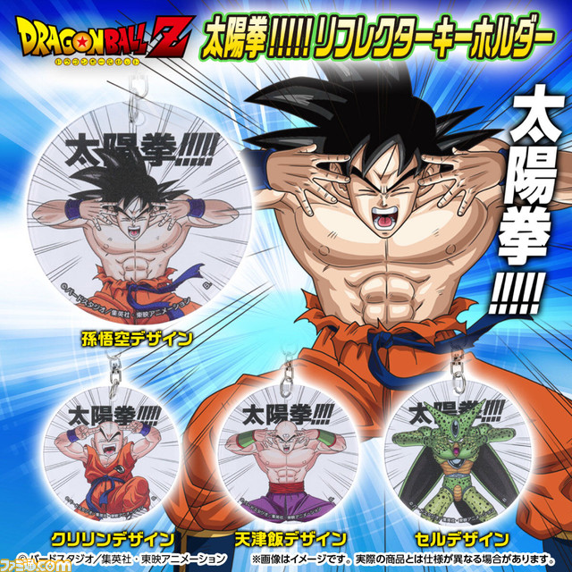 ドラゴンボールZ 未使用 も登場 ナメック星編
