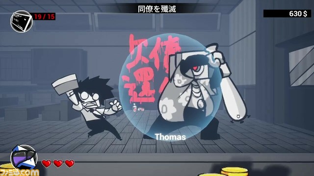 『速攻退職』会社員の主人公が社内の闇を暴き、同僚たちと対話(物理)した後に退社するローグライク2Dアクション。本日(4/3)Steamにて配信開始