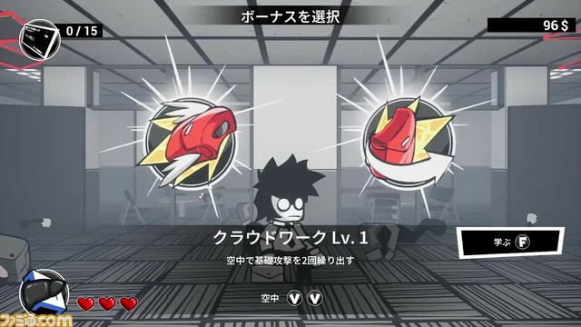 『速攻退職』会社員の主人公が社内の闇を暴き、同僚たちと対話(物理)した後に退社するローグライク2Dアクション。本日(4/3)Steamにて配信開始