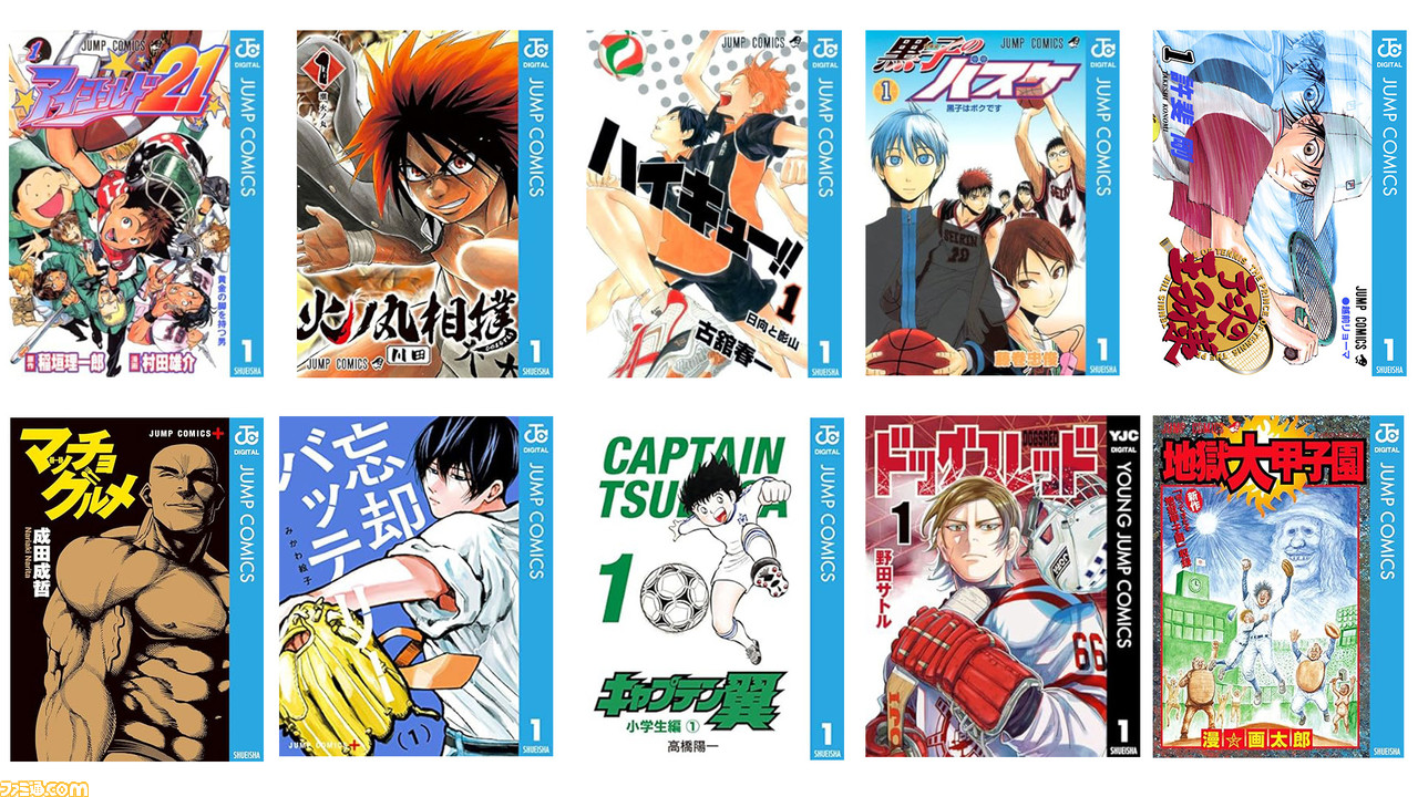 超豪華版】ハイキュー 全巻セット 映画 アニメ JUMP スポーツ コミック