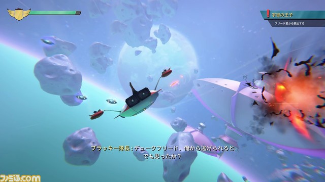 『UFO ロボ グレンダイザー：たとえ我が命つきるとも』スペースサンダーで円盤獣を消し飛ばす。ゲームプレイ紹介映像が公開