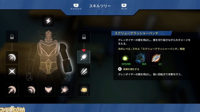 『UFO ロボ グレンダイザー：たとえ我が命つきるとも』スペースサンダーで円盤獣を消し飛ばす。ゲームプレイ紹介映像が公開