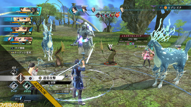 コマンドバトル