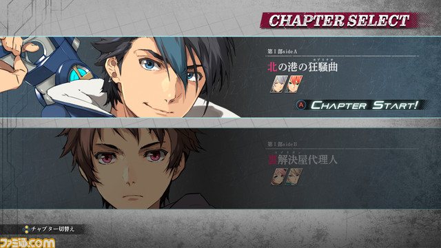 チャプターセレクト