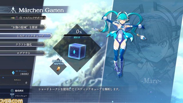 PS5/PS4『英雄伝説 黎の軌跡』2作品がお買い求めやすい価格に。最新作『英雄伝説 界の軌跡』に続くゼムリア大陸での物語