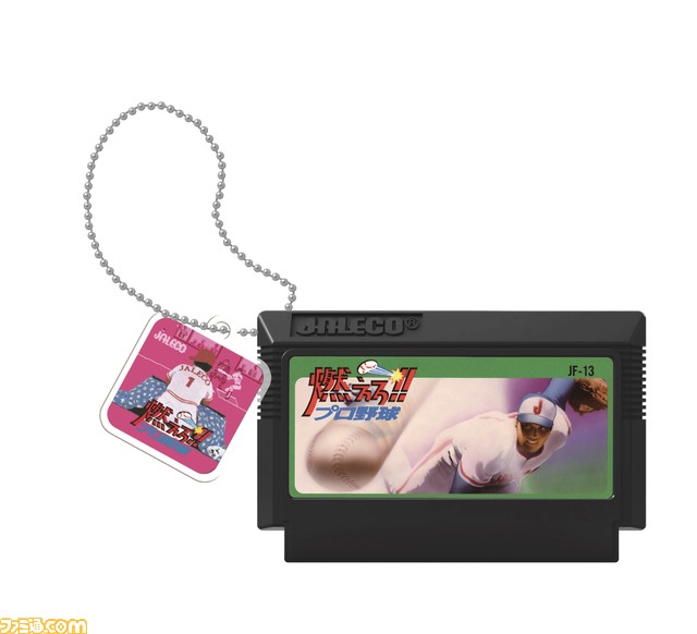 『燃えろ!!プロ野球』『シティ コネクション』などのファミコンカセットがキーホルダーに。ゲーム画面やキャラクターのアクリルチャーム付き