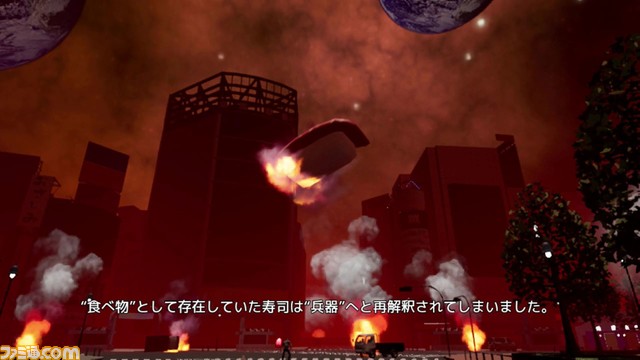 『そろそろ寿司を食べないと死ぬぜ！ユニバース』Switch版が本日（4/4）発売。寿司を愛する男による3Dジャンプアクション。限定コース10種を追加