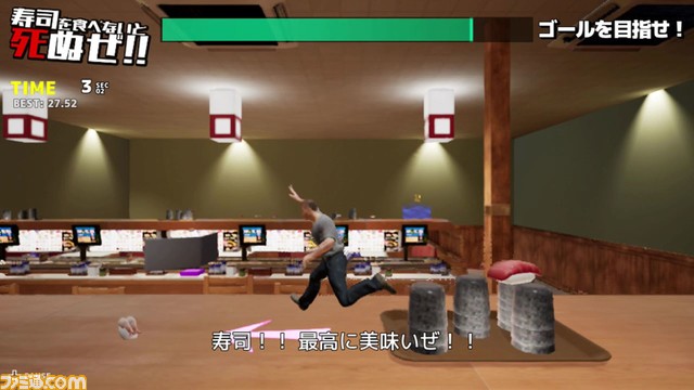 『そろそろ寿司を食べないと死ぬぜ！ユニバース』Switch版が本日（4/4）発売。寿司を愛する男による3Dジャンプアクション。限定コース10種を追加