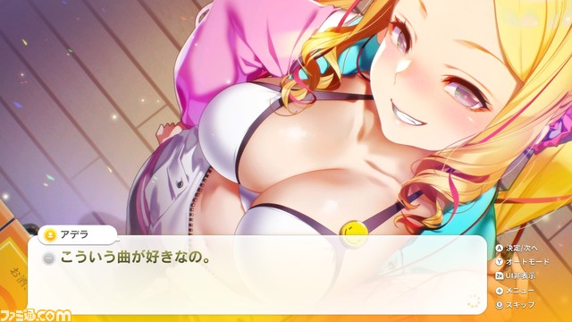 コンビニ経営シミュ×恋愛アドベンチャー『SOME SOME コンビニエンスストア』Switch版が7月25日発売。業務をこなしながら、アルバイトや客と恋愛関係に