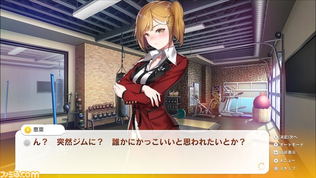 コンビニ経営シミュ×恋愛アドベンチャー『SOME SOME コンビニエンスストア』Switch版が7月25日発売。業務をこなしながら、アルバイトや客と恋愛関係に